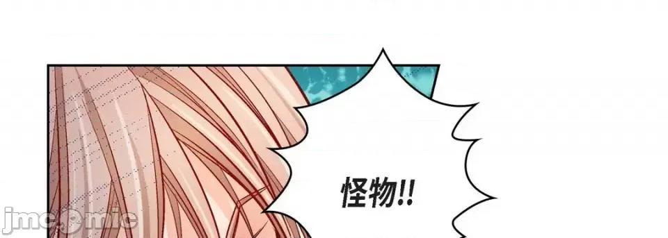 献给心脏 献给心脏-第 56 话 第65页