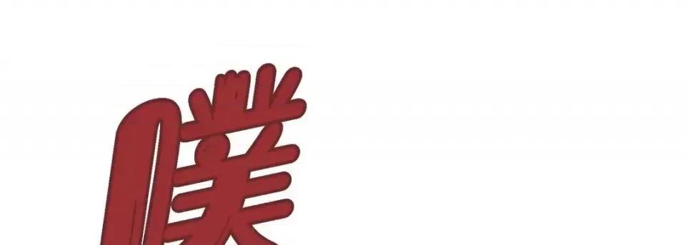 献给心脏 献给心脏-第 56 话 第73页
