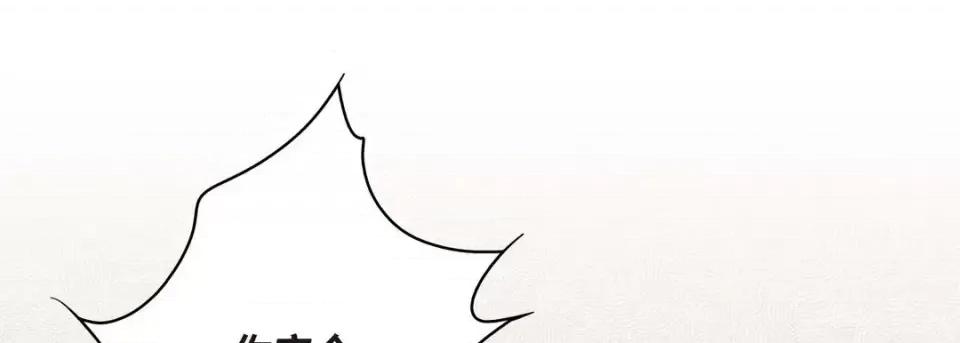 献给心脏 献给心脏-第 56 话 第129页