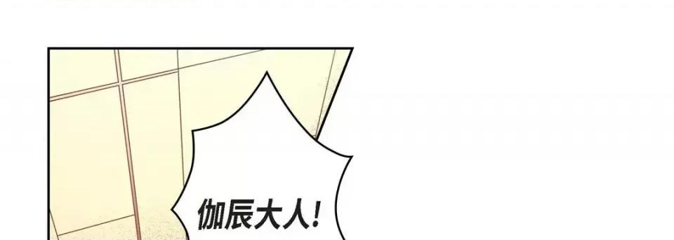 献给心脏 献给心脏-第 57 话 第13页