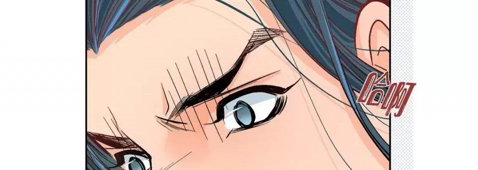 献给心脏 献给心脏-第 57 话 第22页