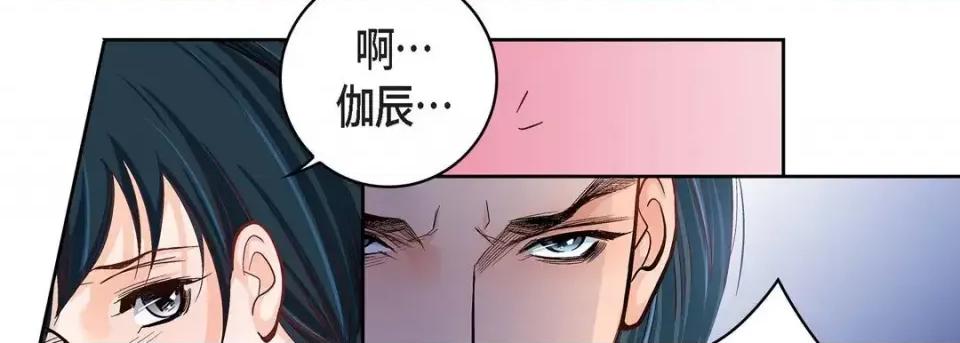 献给心脏 献给心脏-第 57 话 第42页