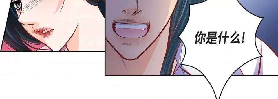 献给心脏 献给心脏-第 57 话 第43页
