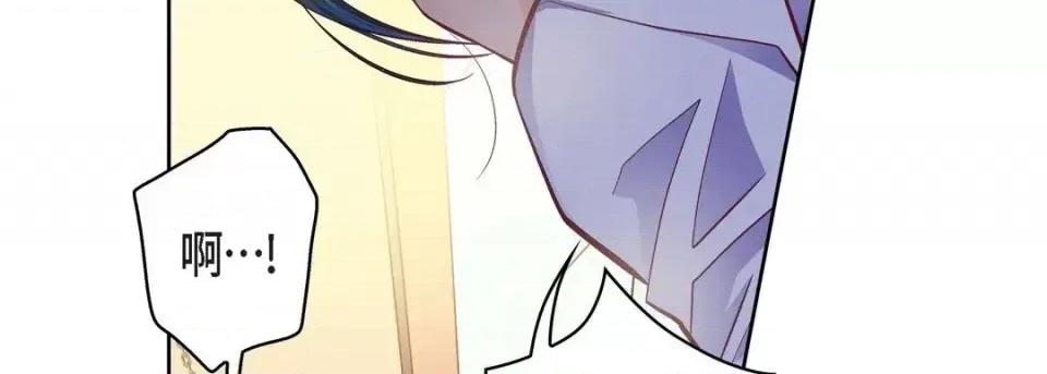 献给心脏 献给心脏-第 57 话 第46页
