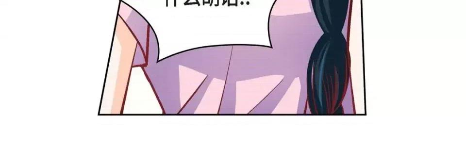 献给心脏 献给心脏-第 57 话 第52页