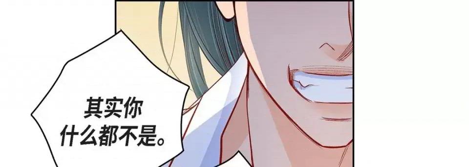 献给心脏 献给心脏-第 57 话 第61页