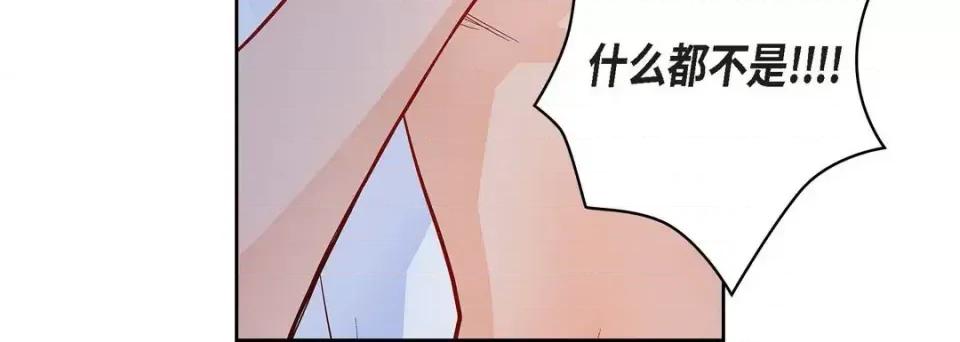 献给心脏 献给心脏-第 57 话 第64页