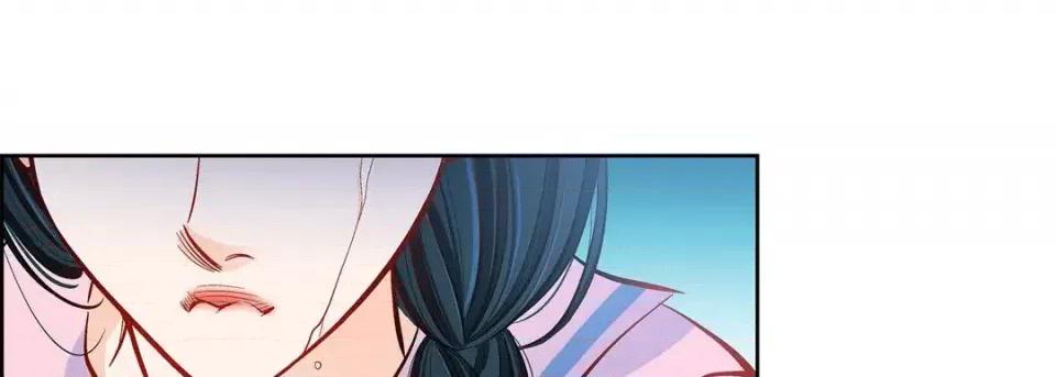 献给心脏 献给心脏-第 57 话 第69页