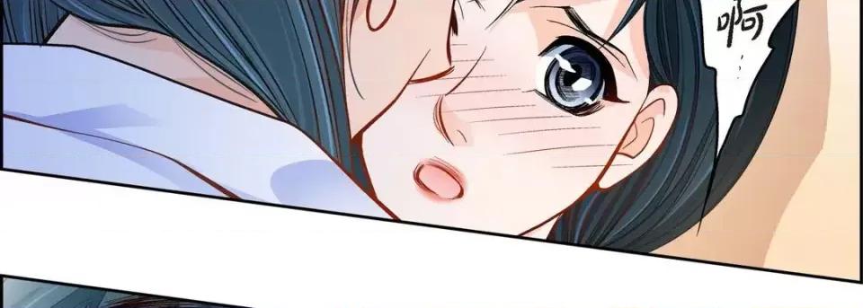 献给心脏 献给心脏-第 57 话 第94页