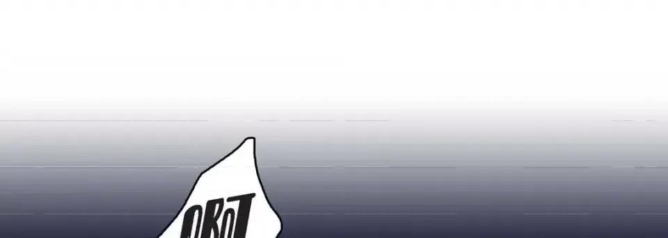 献给心脏 献给心脏-第 57 话 第117页