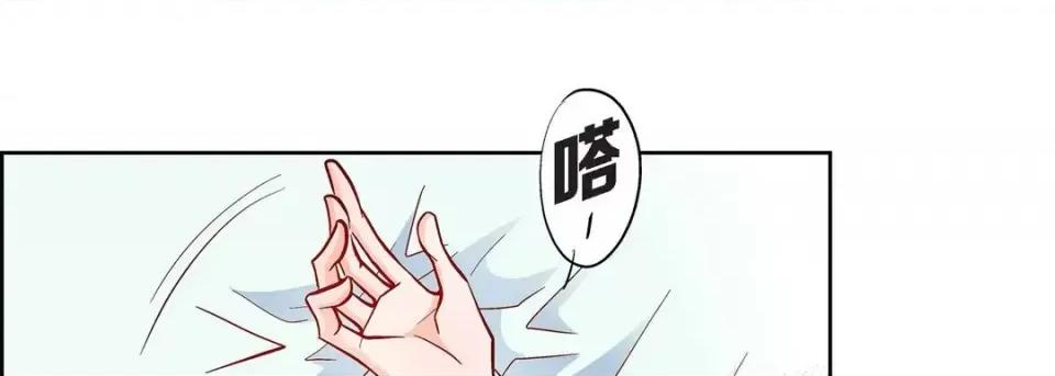 献给心脏 献给心脏-第 57 话 第121页