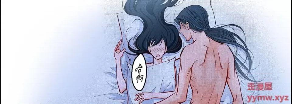 献给心脏 献给心脏-第 57 话 第123页