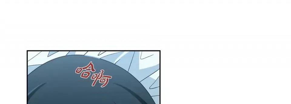 献给心脏 献给心脏-第 57 话 第129页