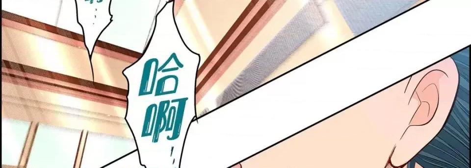 献给心脏 献给心脏-第 57 话 第146页