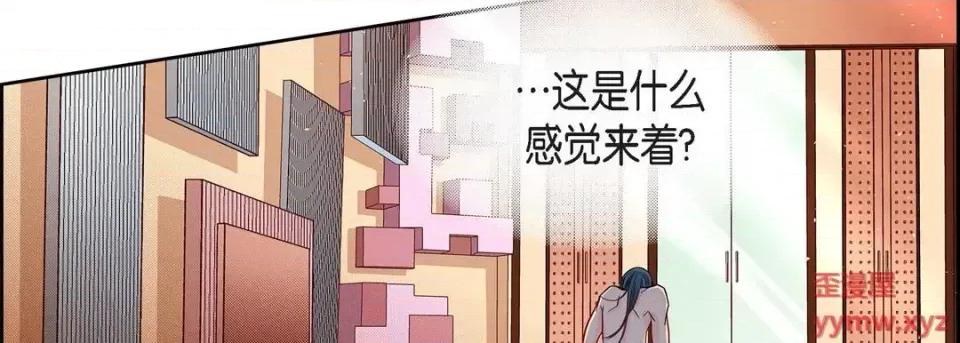 献给心脏 献给心脏-第 57 话 第151页