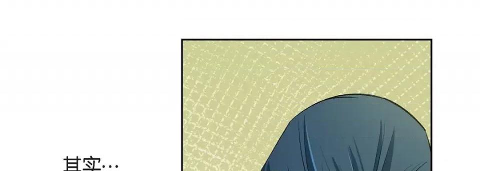 献给心脏 献给心脏-第 58 话 第9页