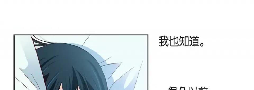 献给心脏 献给心脏-第 58 话 第13页