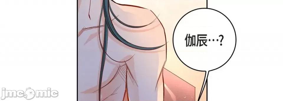 献给心脏 献给心脏-第 58 话 第30页