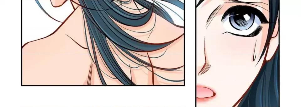 献给心脏 献给心脏-第 58 话 第47页