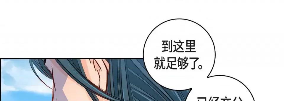 献给心脏 献给心脏-第 58 话 第49页