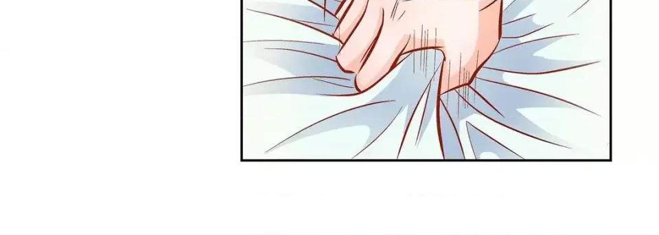 献给心脏 献给心脏-第 58 话 第52页