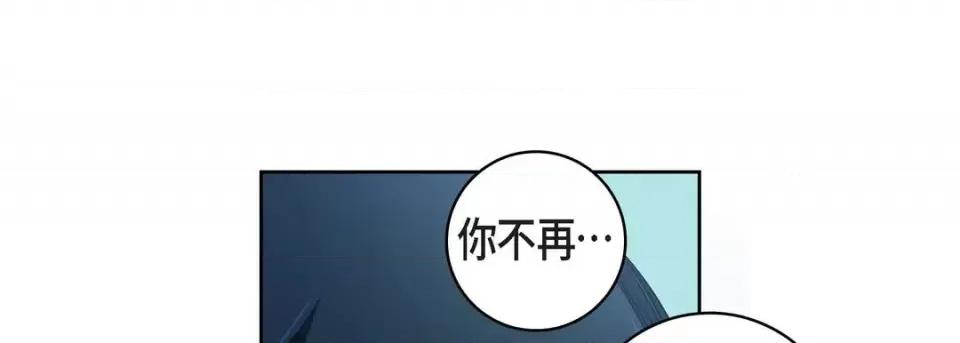 献给心脏 献给心脏-第 58 话 第53页