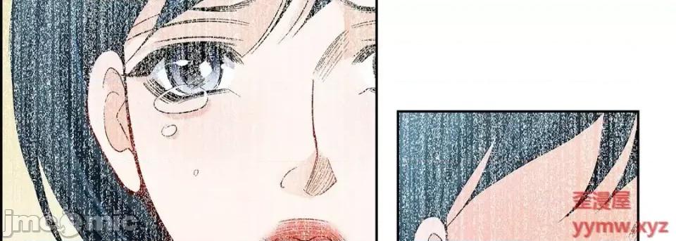 献给心脏 献给心脏-第 58 话 第70页