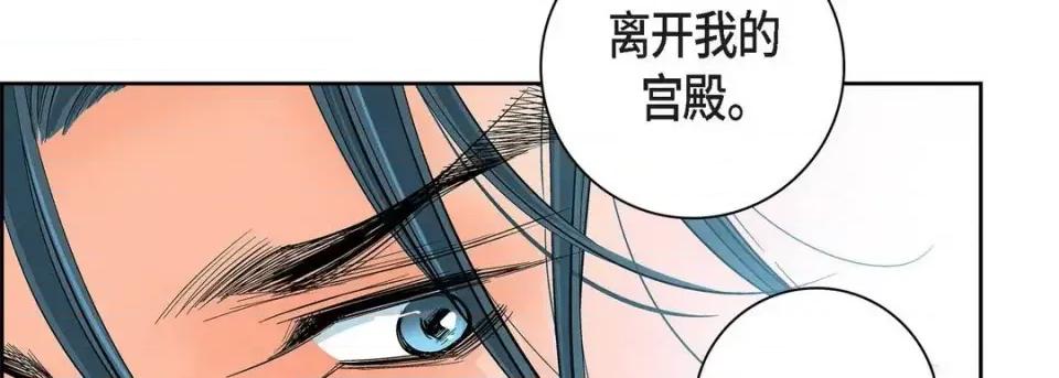献给心脏 献给心脏-第 58 话 第78页