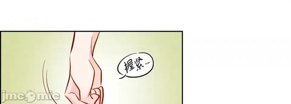 献给心脏 献给心脏-第 58 话 第105页