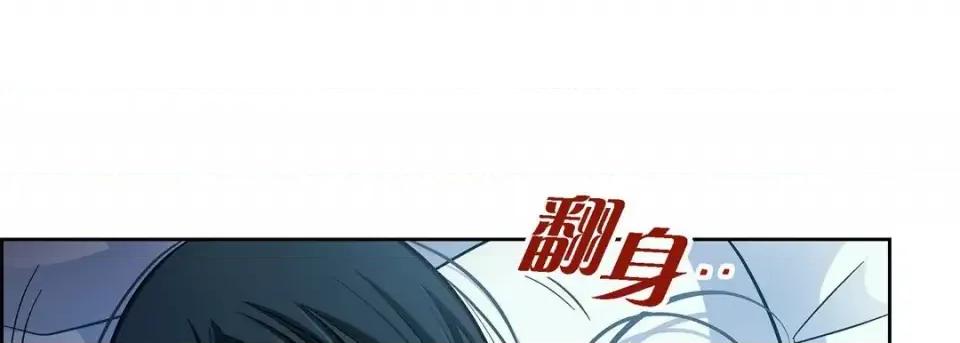 献给心脏 献给心脏-第 58 话 第113页