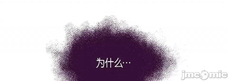 献给心脏 献给心脏-第 58 话 第115页