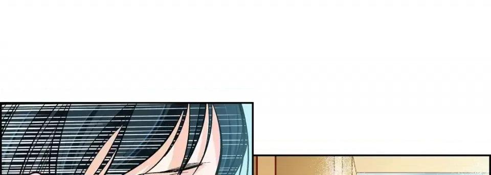 献给心脏 献给心脏-第 58 话 第121页