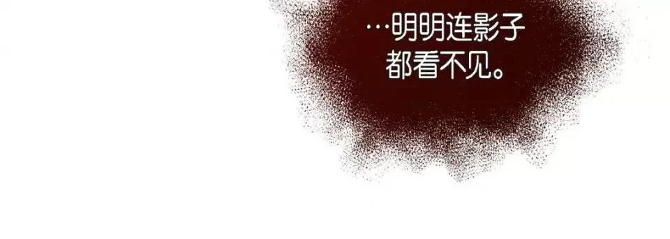 献给心脏 献给心脏-第 58 话 第128页