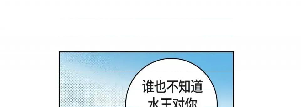 献给心脏 献给心脏-第 59 话 第9页