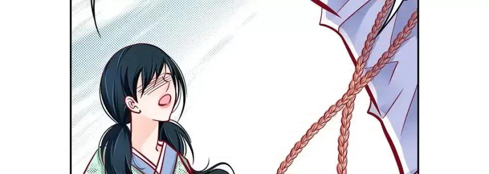 献给心脏 献给心脏-第 59 话 第23页
