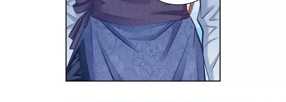 献给心脏 献给心脏-第 59 话 第32页