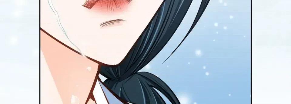 献给心脏 献给心脏-第 59 话 第59页