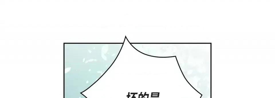 献给心脏 献给心脏-第 59 话 第73页