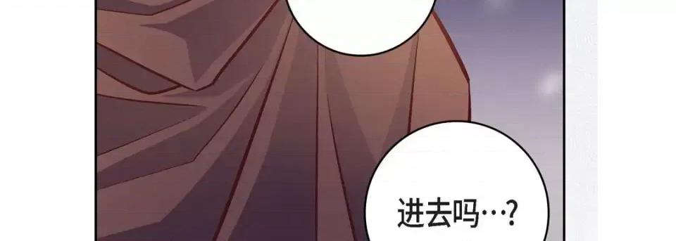 献给心脏 献给心脏-第 59 话 第107页