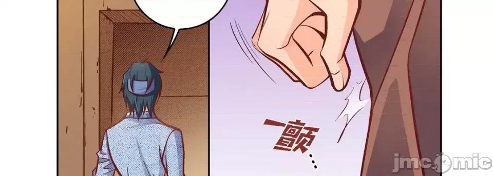 献给心脏 献给心脏-第 59 话 第115页