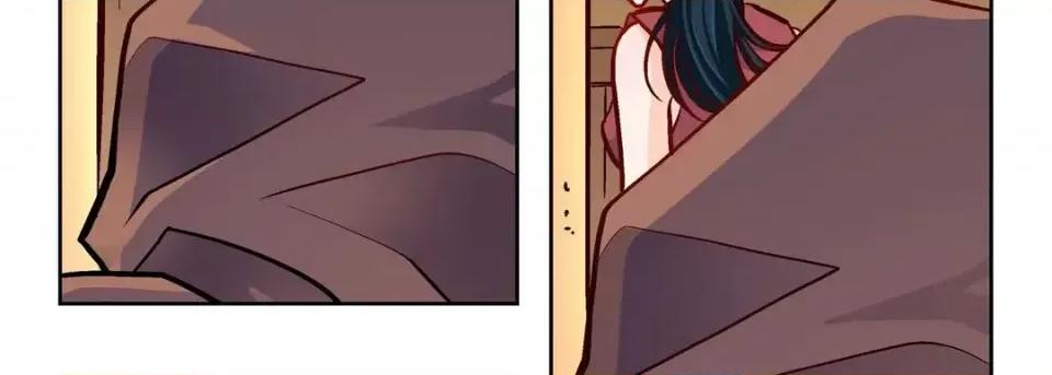 献给心脏 献给心脏-第 59 话 第143页