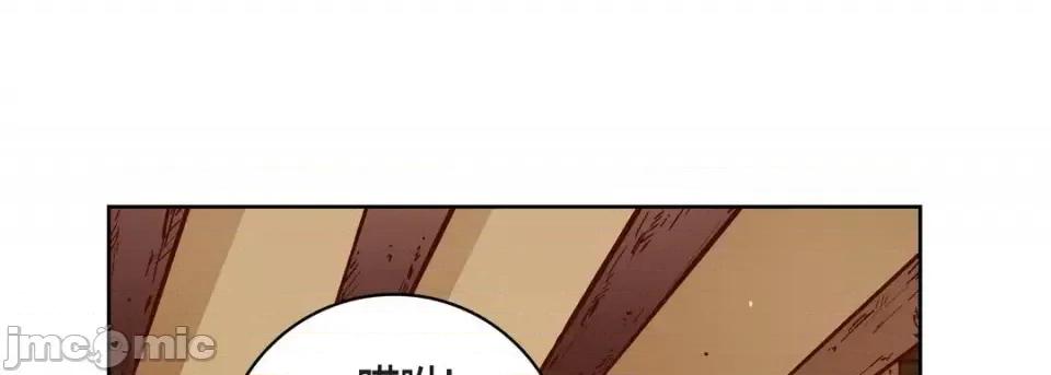 献给心脏 献给心脏-第 59 话 第145页