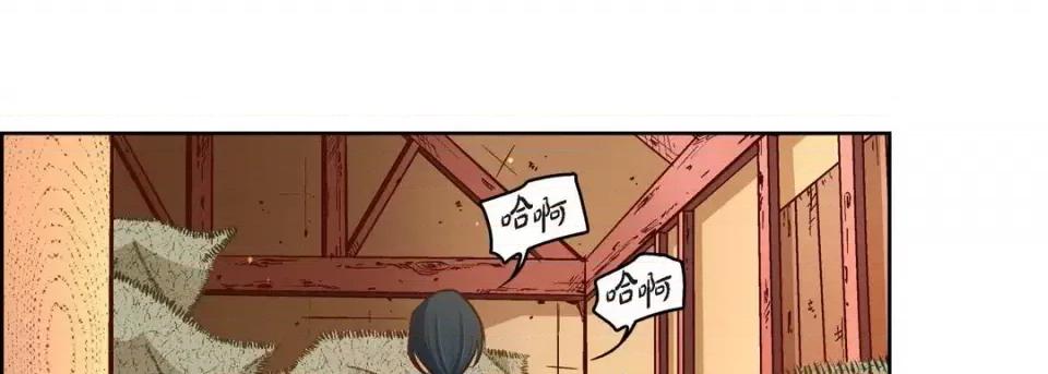 献给心脏 献给心脏-第 59 话 第153页
