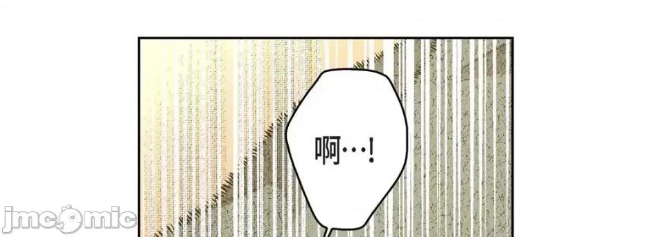 献给心脏 献给心脏-第 59 话 第155页