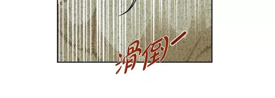 献给心脏 献给心脏-第 59 话 第156页