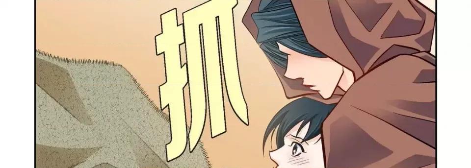 献给心脏 献给心脏-第 59 话 第158页