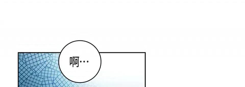 献给心脏 献给心脏-第 59 话 第161页
