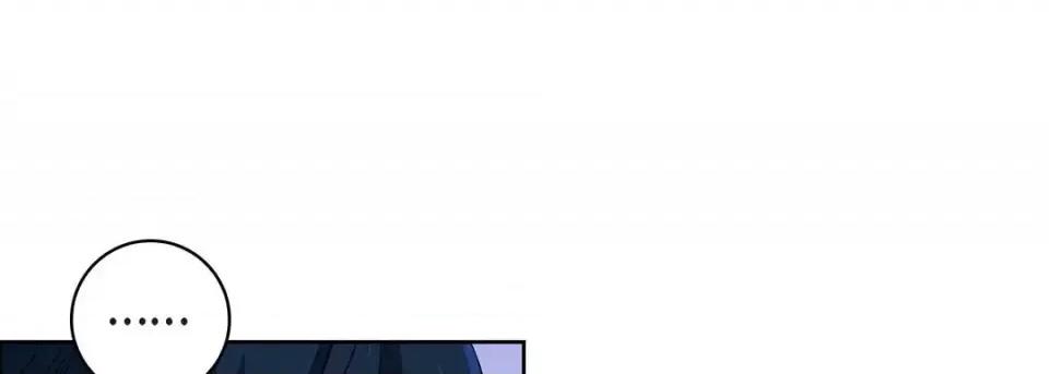 献给心脏 献给心脏-第 60 话 第9页