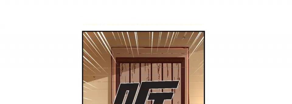 献给心脏 献给心脏-第 60 话 第13页