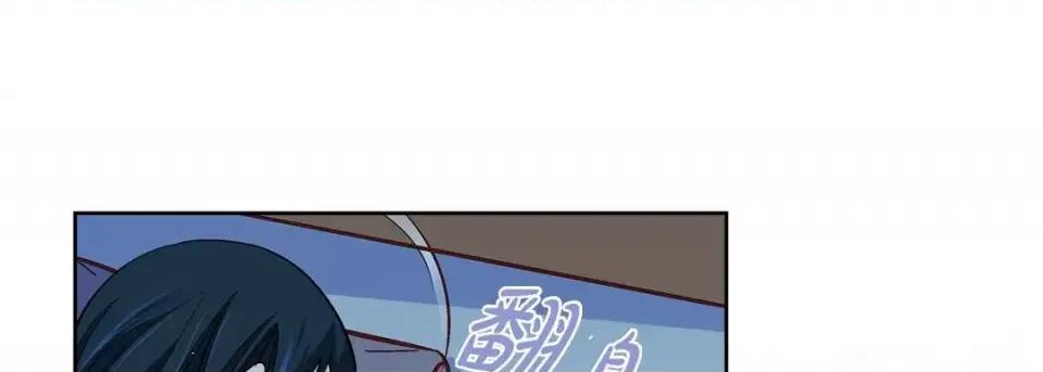 献给心脏 献给心脏-第 60 话 第21页